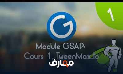 Greensock GSAP