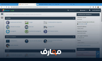 ووردبريس من البداية إلى الإحتراف