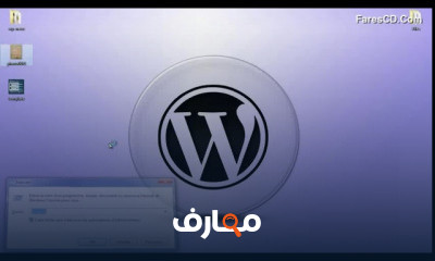 تصميم قوالب ووردبريس من الصفر حتى الاحتراف