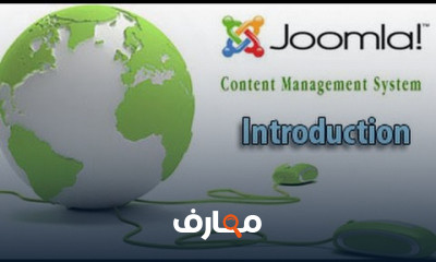 جوملا كامل