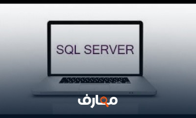 Geek Sql Server