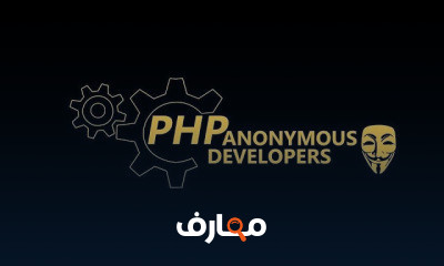 laravel 5 5 للمبتدئين