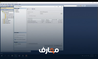 SQL Server for beginners