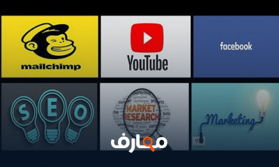 تسويق الكتروني