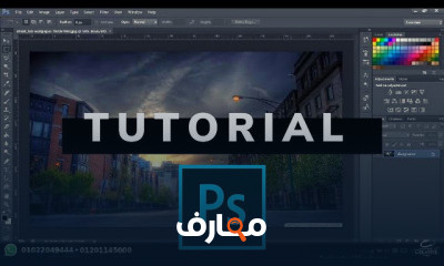 Photoshop
