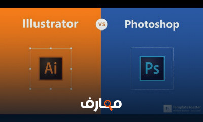 ادوبي اليستريتور