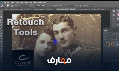 Photoshop من الصفر الي الاحتراف
