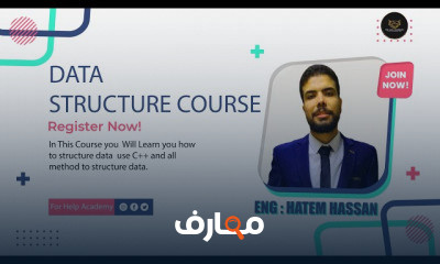 Data Structure