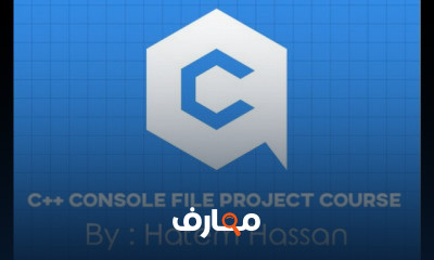 C Console