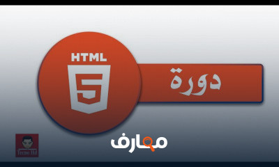 Html5