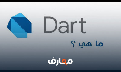 Dart