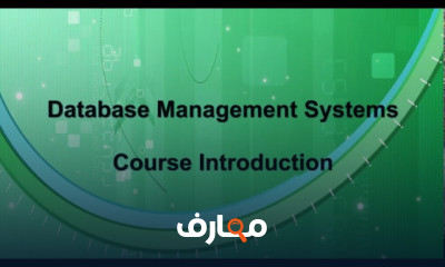 Database Management Systems