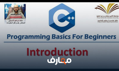 Programming For Beginners C
