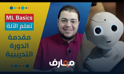 الآلة والذكاء الاصطناعي