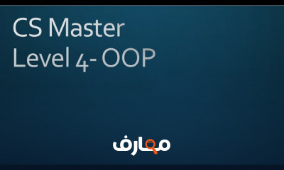 البرمجة كائنية التوجه