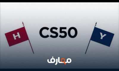 CS50 programming