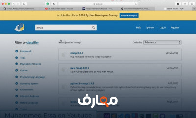 Python Nmap | Network Security