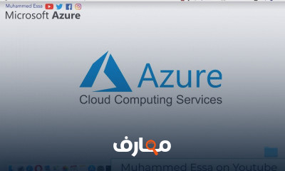 Microsoft Azure Cloud Computing Services