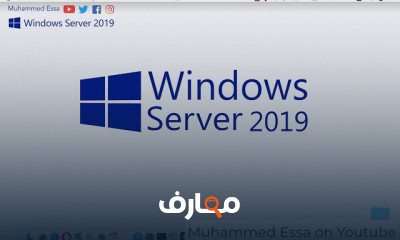 Windows Server