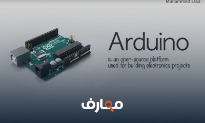 Arduino