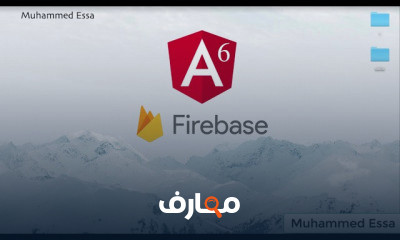 Angular 6 firebase
