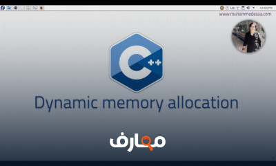 Dynamic memory allocation