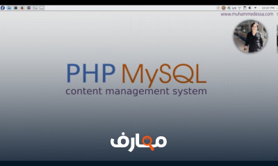 PHP MySQL CMS
