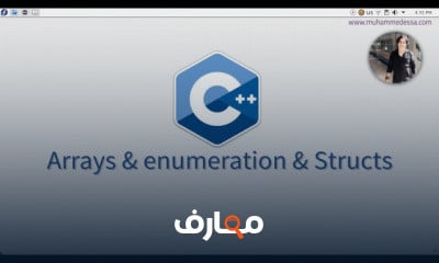 C من البدايه الي الاحتراف