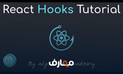 React Hooks