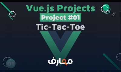 vue js