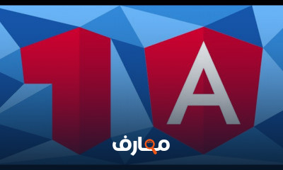 أنجولر من الصفر إلى بناء مشروع