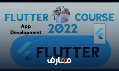 Flutter programming