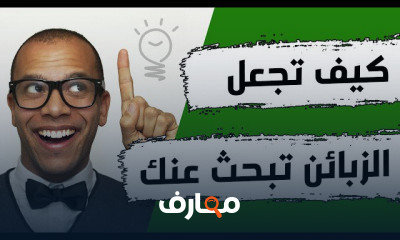 سوق العمل