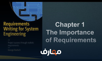 system engineering programming