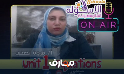 ماث تالتة إعدادي تيرم2