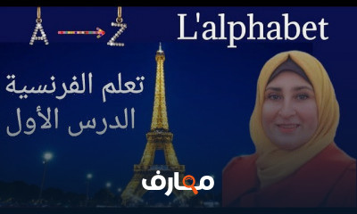 اولى ثانوي التيرم الاول