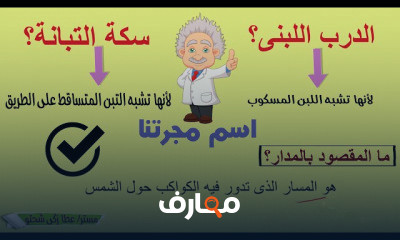اولى اعدادى دراسات الترم الاول