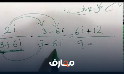 صف ثاني ثانوي الفصل الدراسي الأول