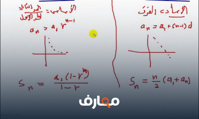 للإختبار التحصيلي ثانويه عامه