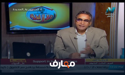 أحياء لغات للصف الثالث الثانوي