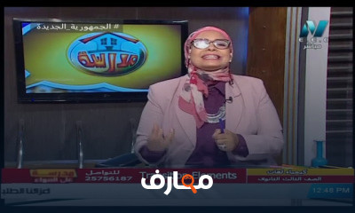 كيمياء لغات للصف الثالث الثانوي للعام الدارسي