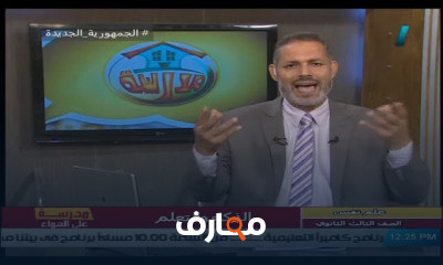 علم نفس للصف الثالث الثانوي