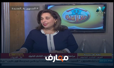 لغة فرنسية للصف الثالث الثانوي للعام الدارسي
