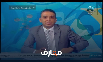 لغة عربية للصف الثالث الثانوي للعام الدارسي