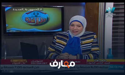 جغرافيا للصف الثاني الثانوي للعام الدارسي