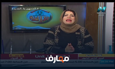 لغة إنجليزية للصف الثاني الثانوي للعام الدارسي النظام الجديد