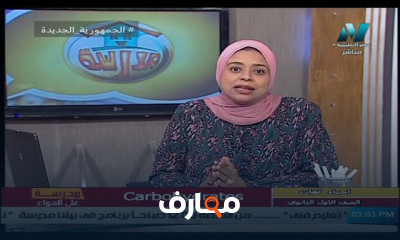 أحياء لغات للصف الأول الثانوي للعام الدارسي