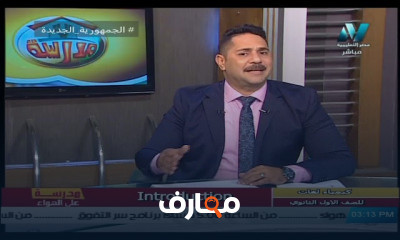 كيمياء لغات للصف الأول الثانوي للعام الدارسي كيمياء لغات للصف الأول الثانوي للعام الدارسي