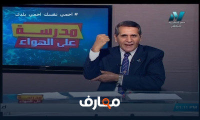 فلسفة للصف الأول الثانوي للعام الدارسي