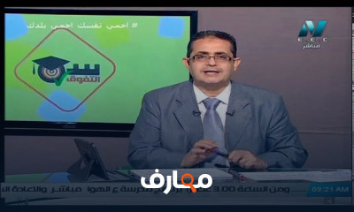 لغة عربية للصف الأول الثانوي للعام الدارسي